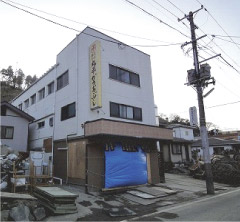 宮城県石巻市 丸平かつおぶし